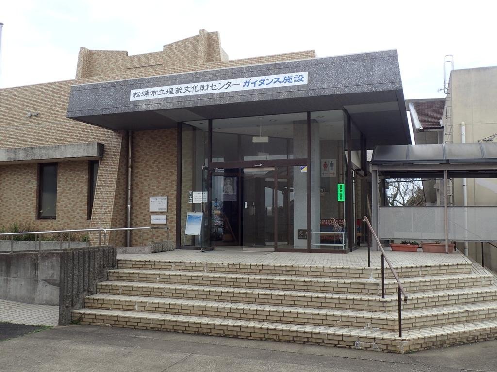 🏛️ 마쓰우라 시립 매장문화재 센터 (마쓰우라 시리츠 마이조분카자이 센타) 이미지 1